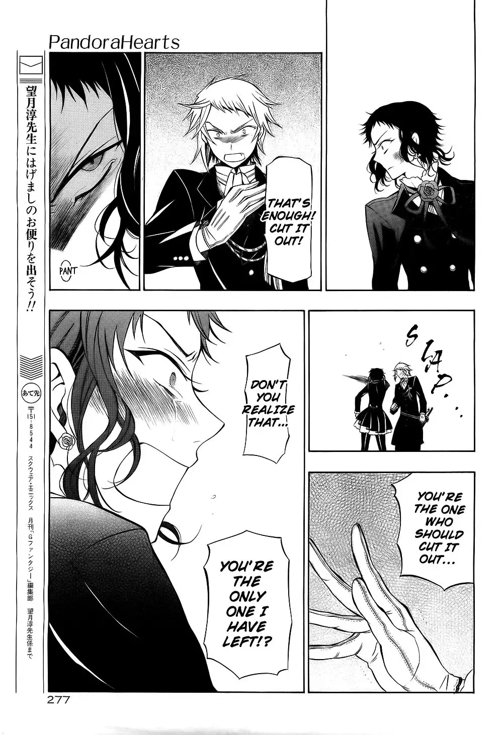 Pandora Hearts Chapter 52 34